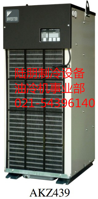 湖州DAIKIN大金油冷機(jī)專業(yè)維修 故障代碼維修電話