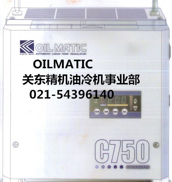 OILMATIC關(guān)東精機(jī)油冷機(jī)故障代碼維修